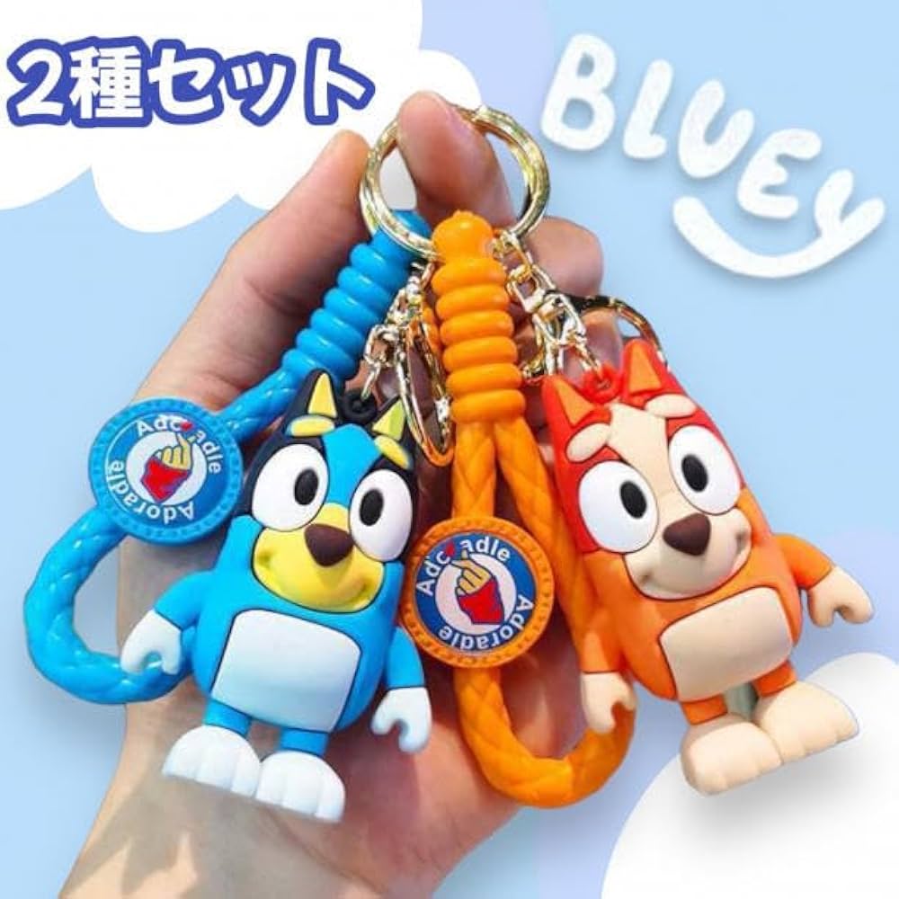 Amazon.co.jp: ブルーイ キーホルダー 2種セット Bluey アニメ
